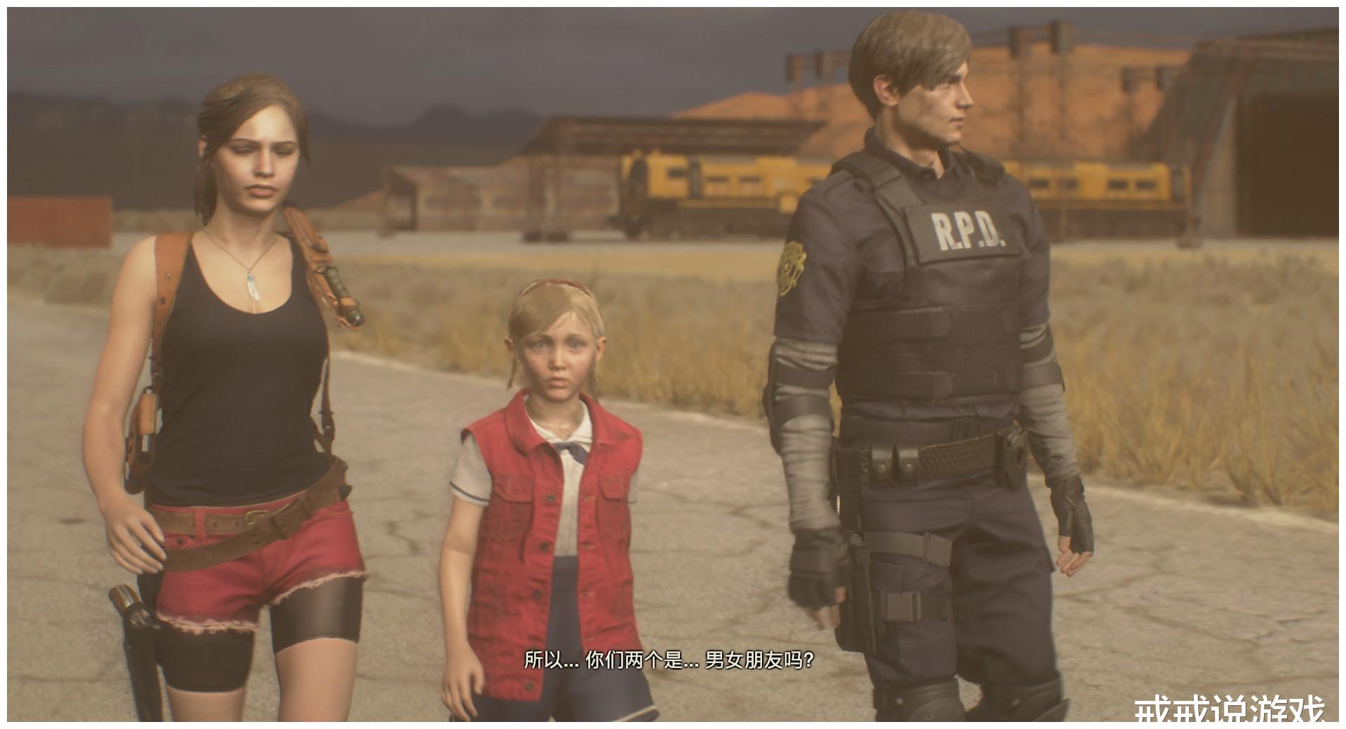 生化危机 是什么导致里昂和克莱尔最后意见不合?里昂更有大局观