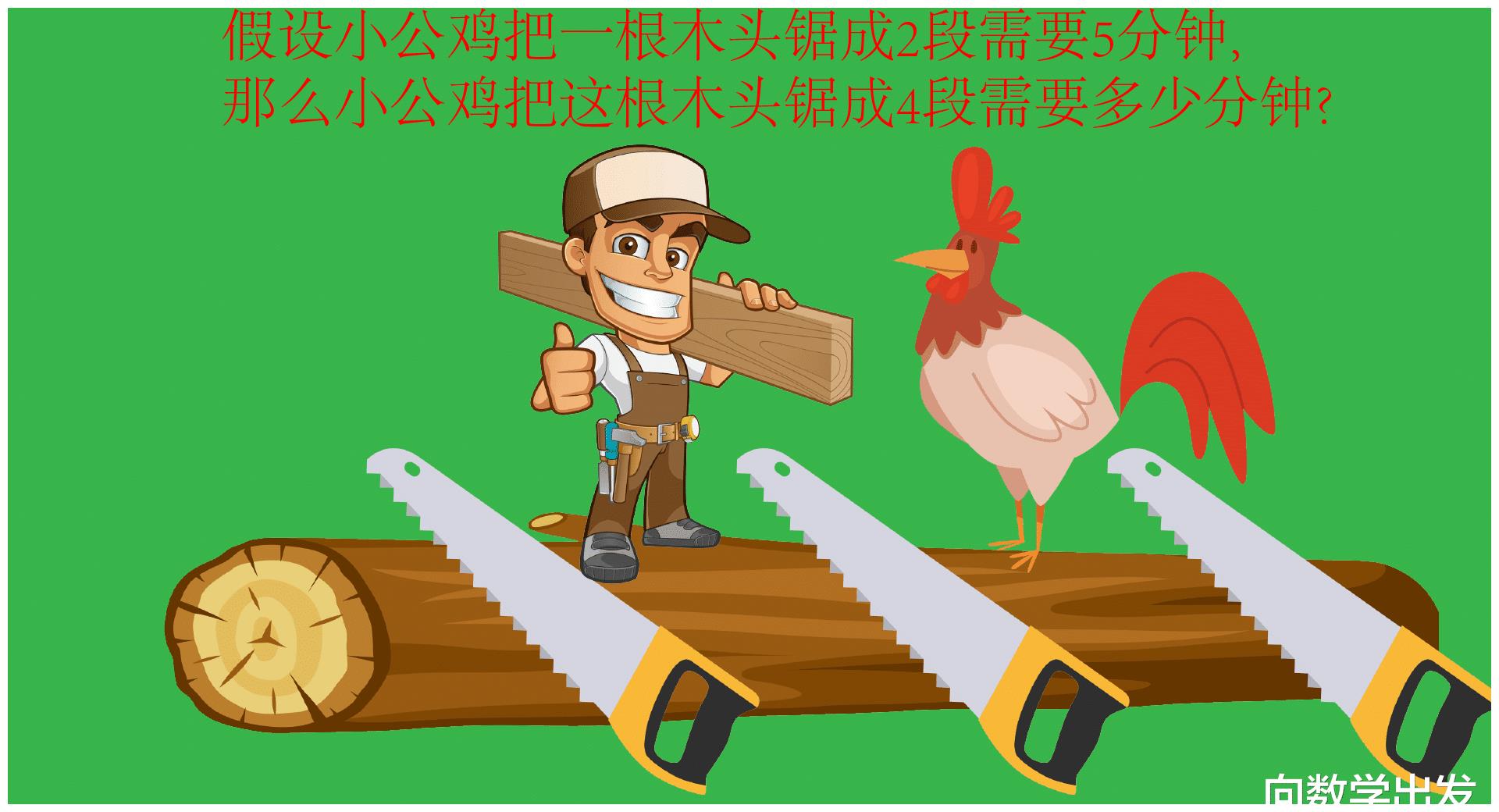 劳动红色卡通手绘抬木头的工人PNG【免抠元素PNG】-90设计网