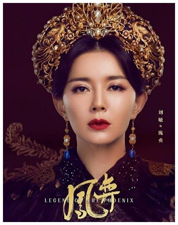 赛貂蝉刘敏曾是知名主持人转行当演员后成古装女神