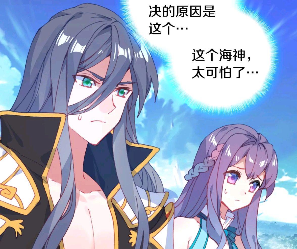 唐门英雄传漫画:长弓威被迫燃烧生命之火,他的排面还是不如唐三