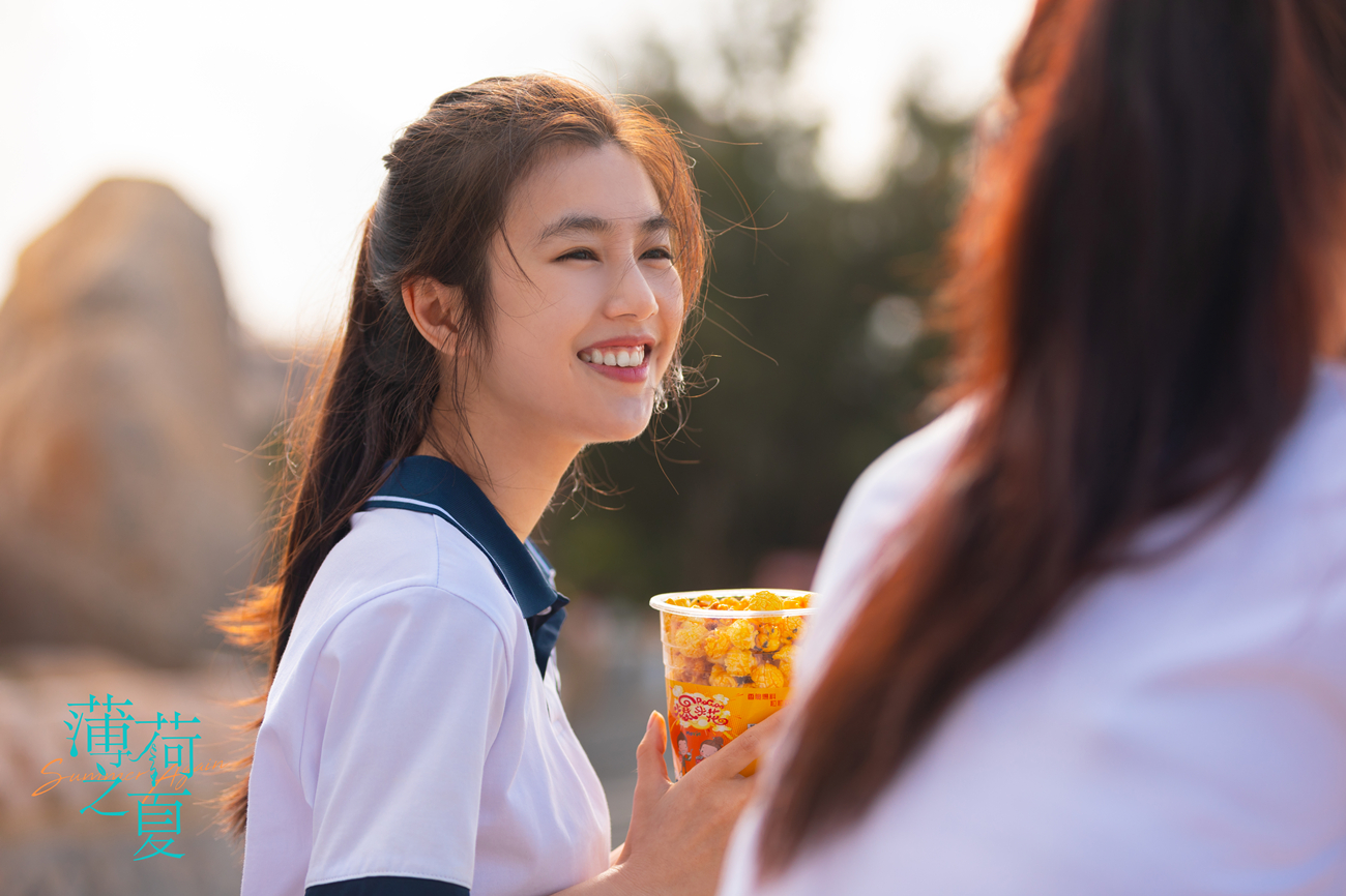 《薄荷之夏》开播   李祎凡饰秦可儿被赞"校园初恋脸"