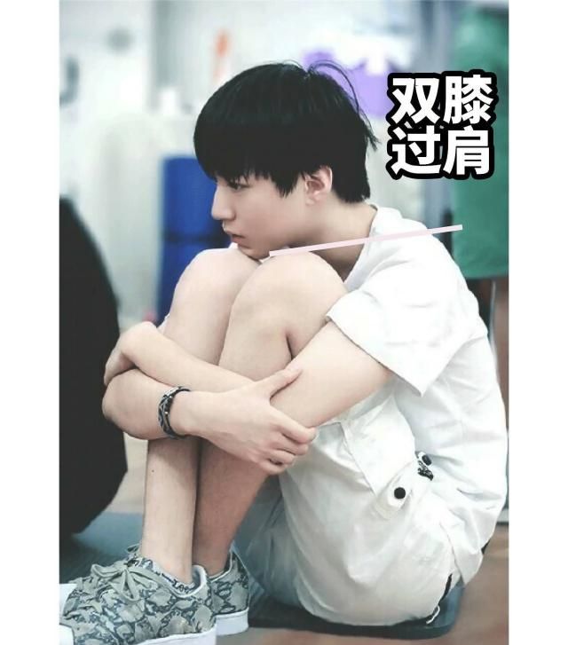 方法二:抱膝过肩以双膝屈起的姿势坐地,两手抱腿,身体尽量挺直贴近