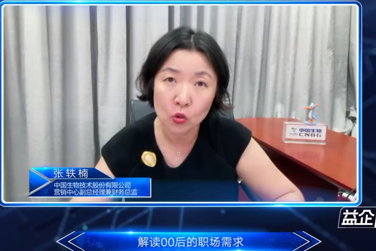 引全网热议!专家称可以给00后增加工作强度:能力不可小觑休闲区蓝鸢梦想 - Www.slyday.coM 引全网热议!专家称可以给00后增加工作强度:能力不可小觑休闲区蓝鸢梦想 - Www.slyday.coM