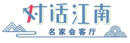 丁大军：在江南的“稻田”里精耕细作