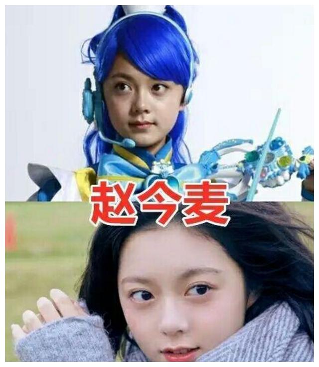 赵今麦长大以后,吴磊长大以后,严莉莉:这是我长大以后