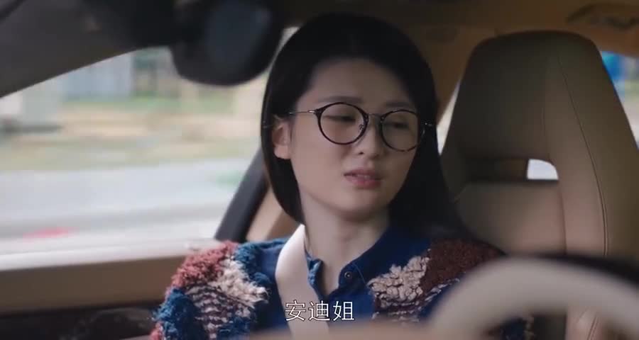 安迪麻烦事接二连三,还关心小关的事,真是贴心了