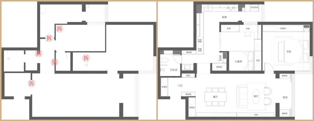 装潢公司案例｜90平米两房两厅一家三口居住，强收纳舒适家！