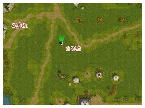 新天龙八部他带这秘银又来了