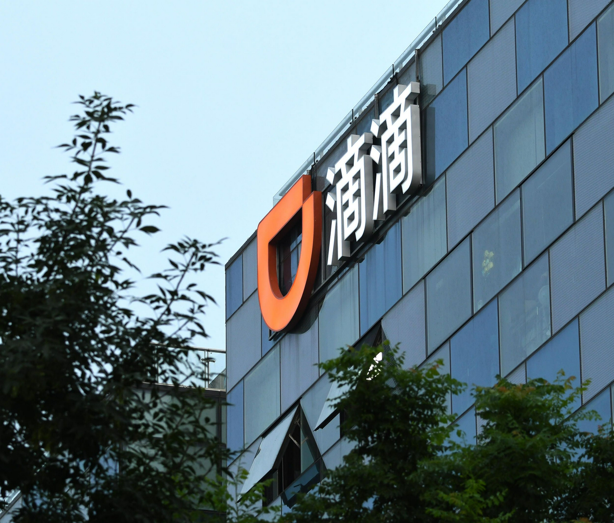 滴滴试水外卖知乎上线自营电商宜家将涨价淘特接入飞猪