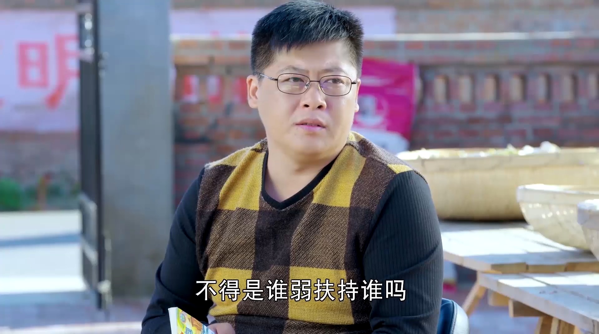 乡村爱情9广坤老伴不放心永强安慰母亲等结果就可以了