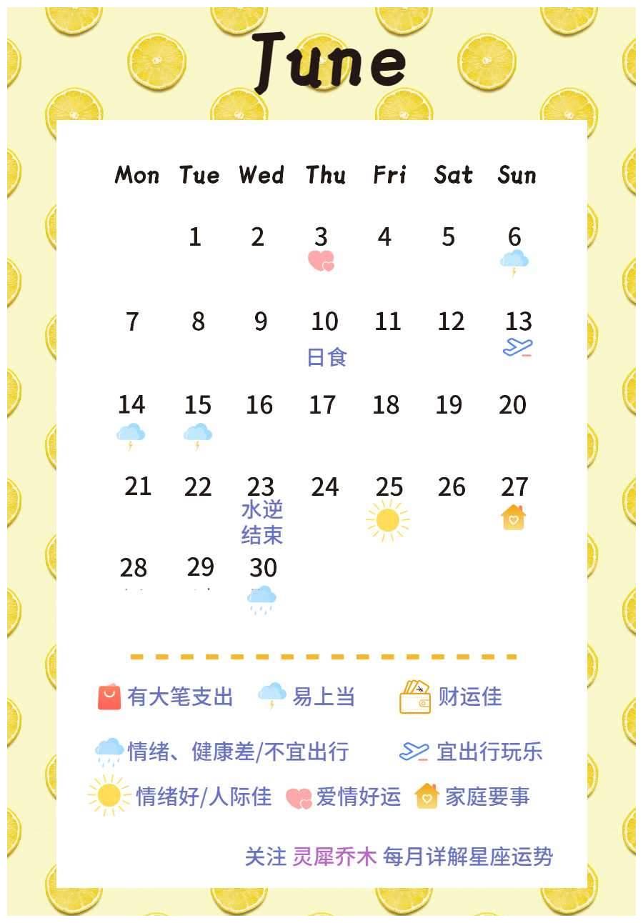 双鱼座21年6月运势 缓急有度闲话少说 财经头条 双鱼座21年6月运势 缓急有度闲话少说 财经头条