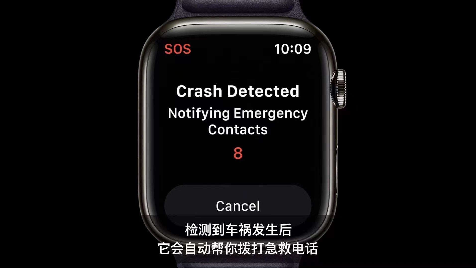 苹果Watch 8发布!新增“车祸检测”:自动联系急救和紧急联系人休闲区蓝鸢梦想 - Www.slyday.coM 苹果Watch 8发布!新增“车祸检测”:自动联系急救和紧急联系人休闲区蓝鸢梦想 - Www.slyday.coM