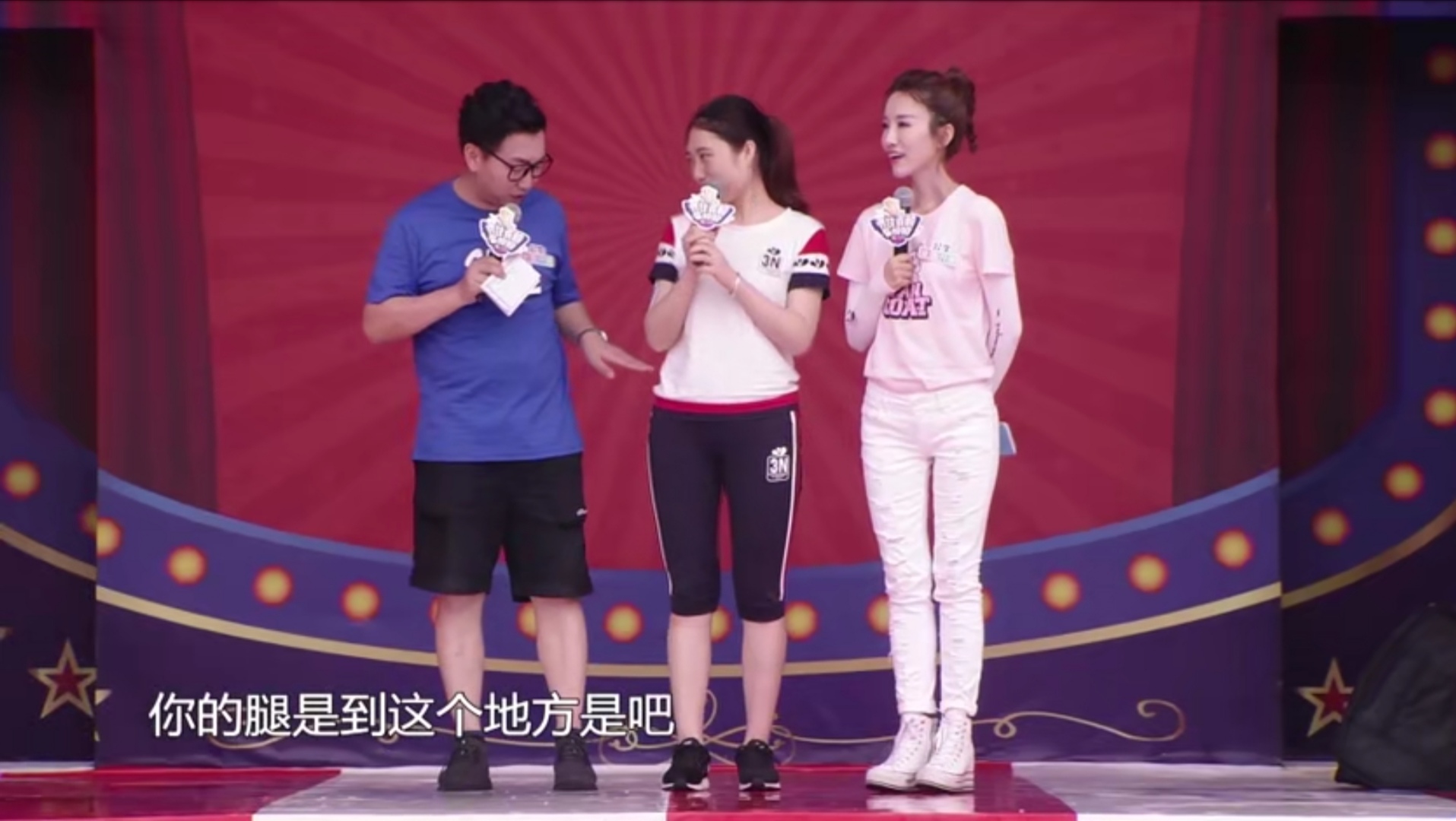 美女选手和主持人比腿长,赢的太轻松,不知闯关能不能也赢得轻松
