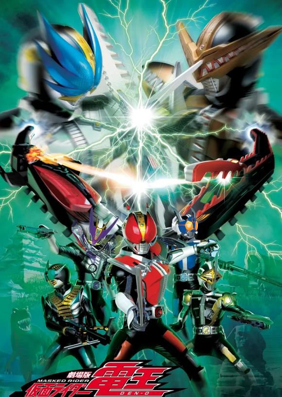 14年前的今天假面骑士电王迎来首部剧场版,圣翼电王大战牙王!