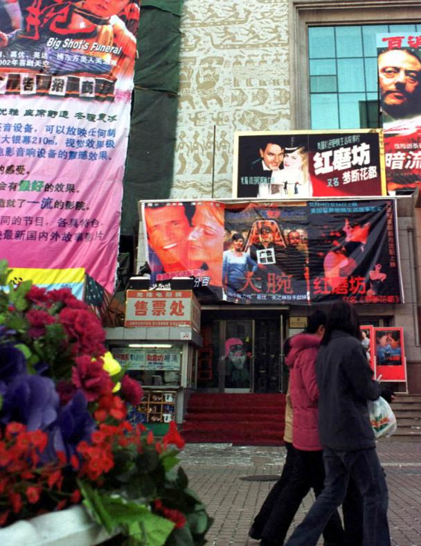 正文  1995年,《红番区》是第一部以贺岁片的名义引进内地的影片.