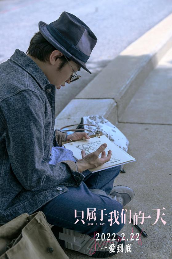 《只属于我们的一天》发布主题曲MV 王祖蓝深情弹唱