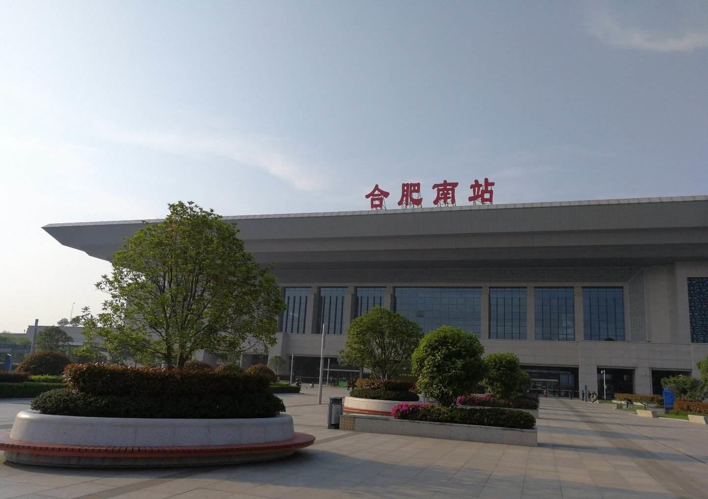 安徽繁忙的一座高铁站,是安徽第一大高铁站点,耗资71亿