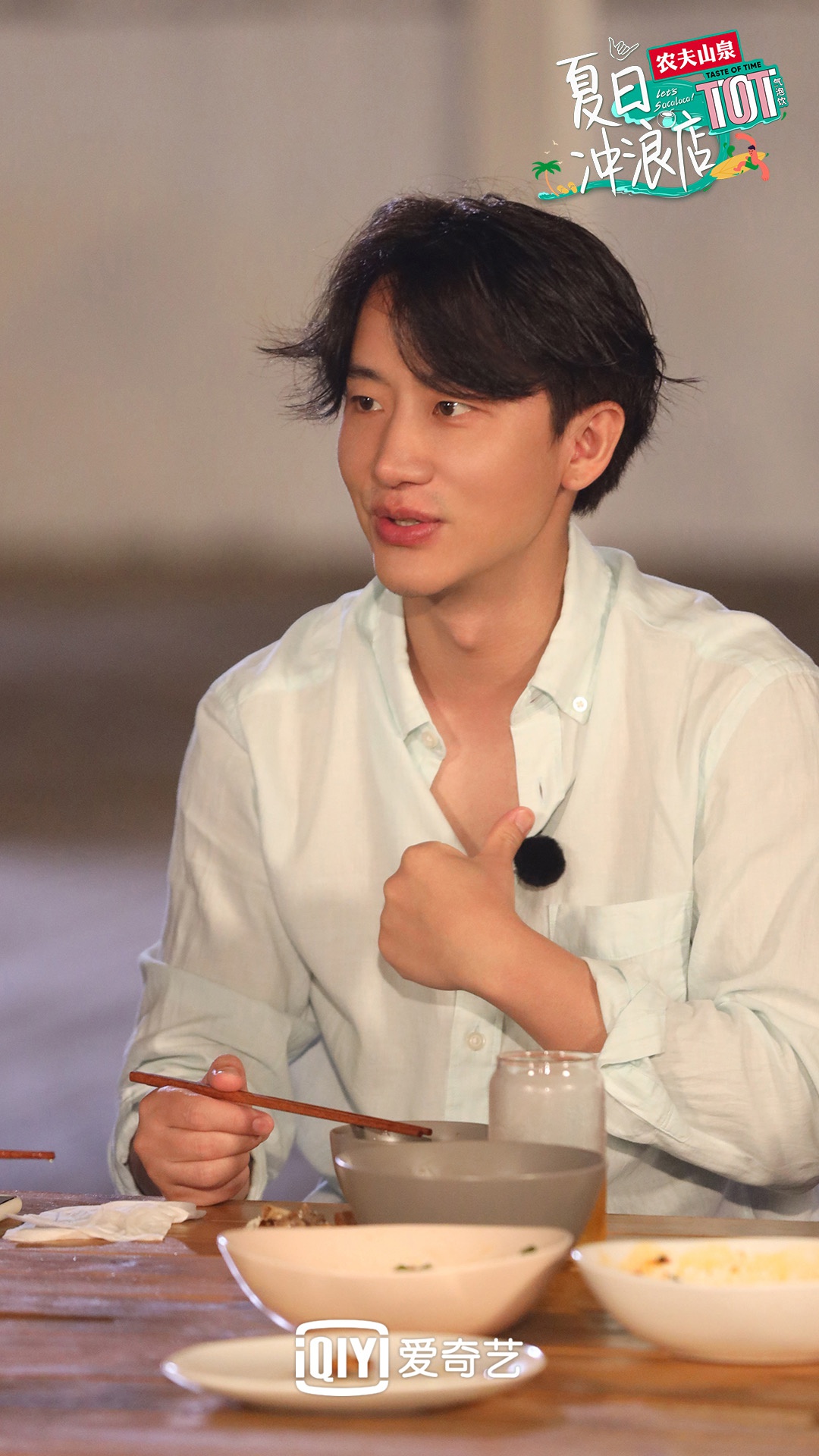 黄轩《夏日冲浪店》正在热播 "随缘定价" 佛系经营理念引热议