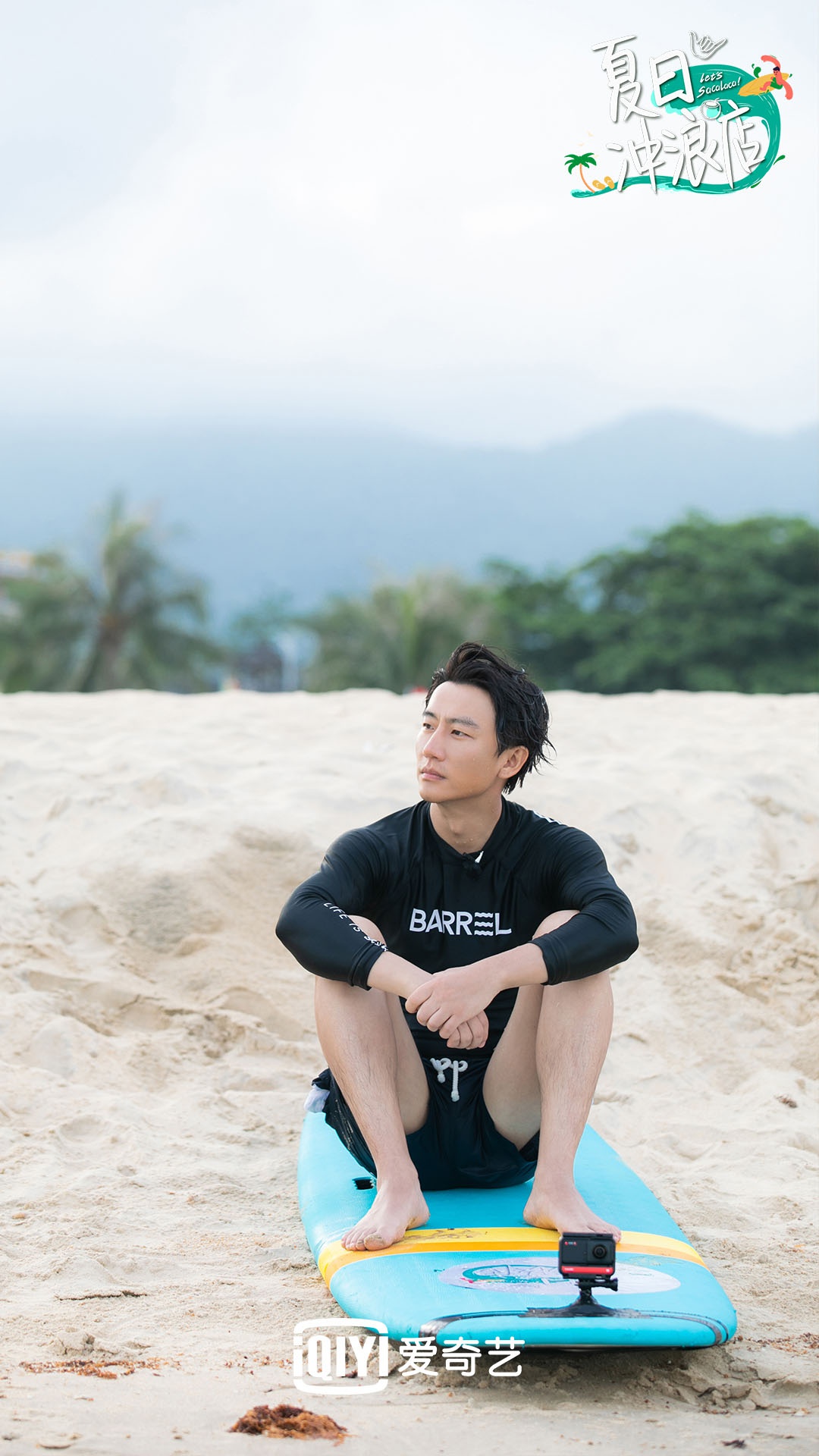 黄轩《夏日冲浪店》展别样经营理念 立场不同引"争议"