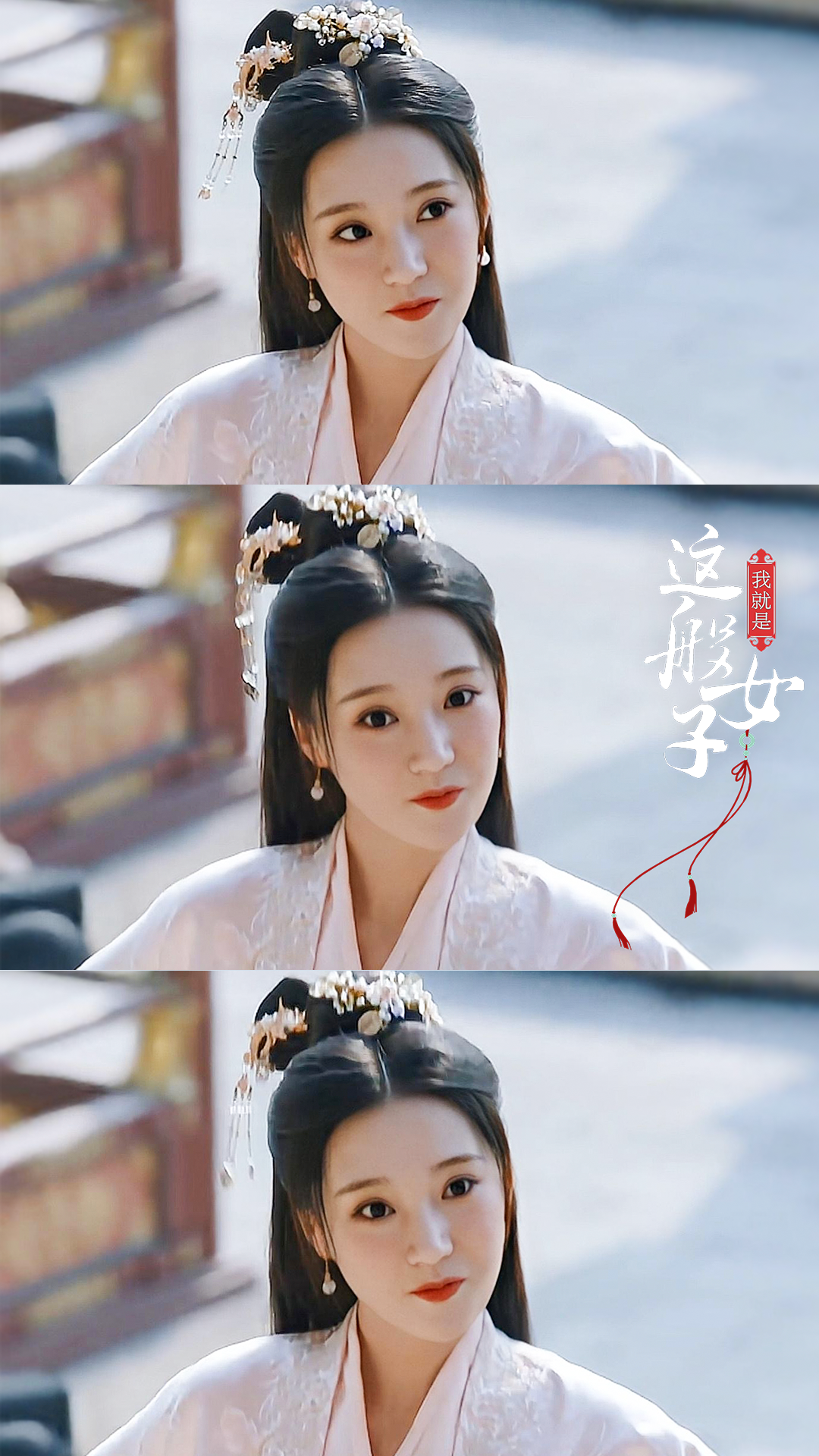 我就是这般女子会员收官安泳畅霸气休夫收获圆满爱情