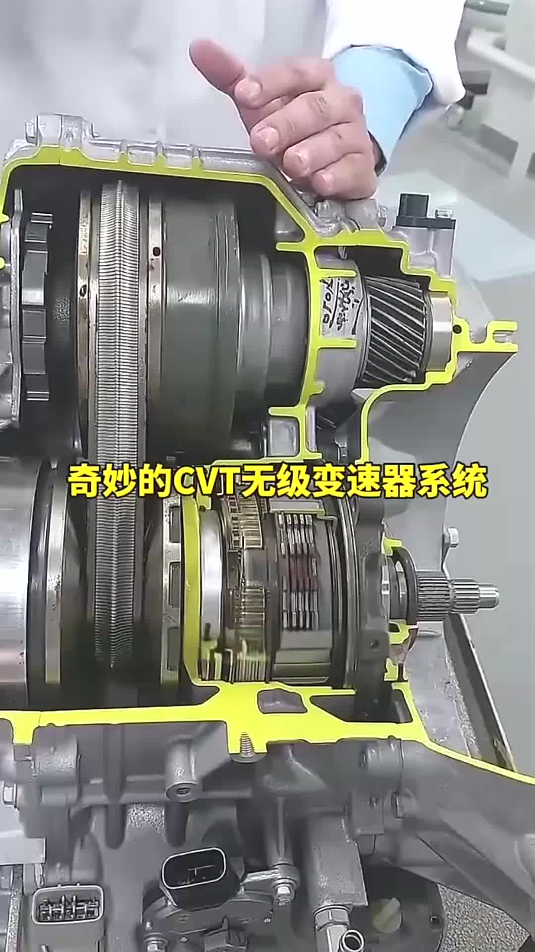 奇妙的CVT<em>无级</em><em>变速</em><em>器</em>系统