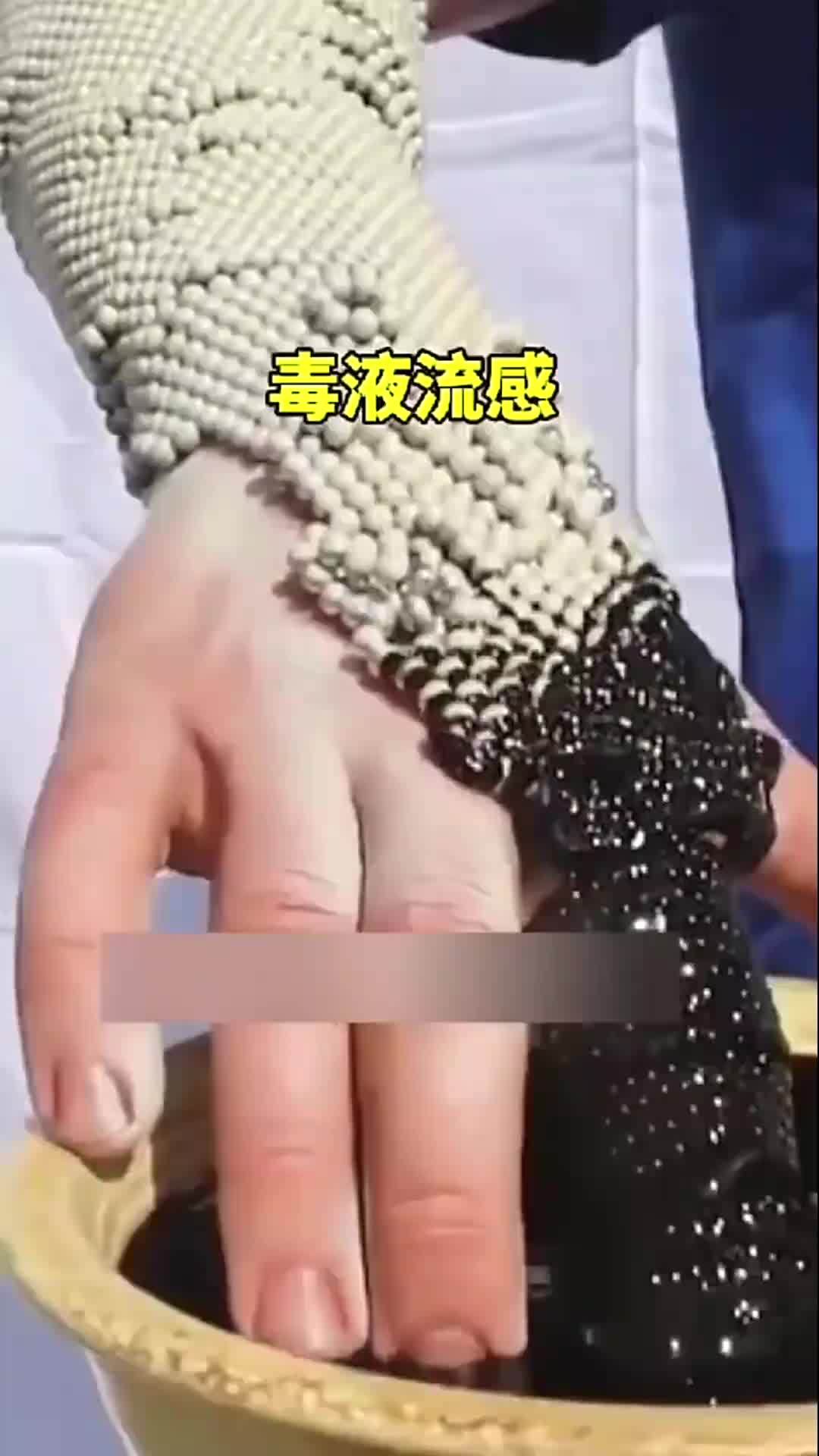 毒液流感，哈哈哈