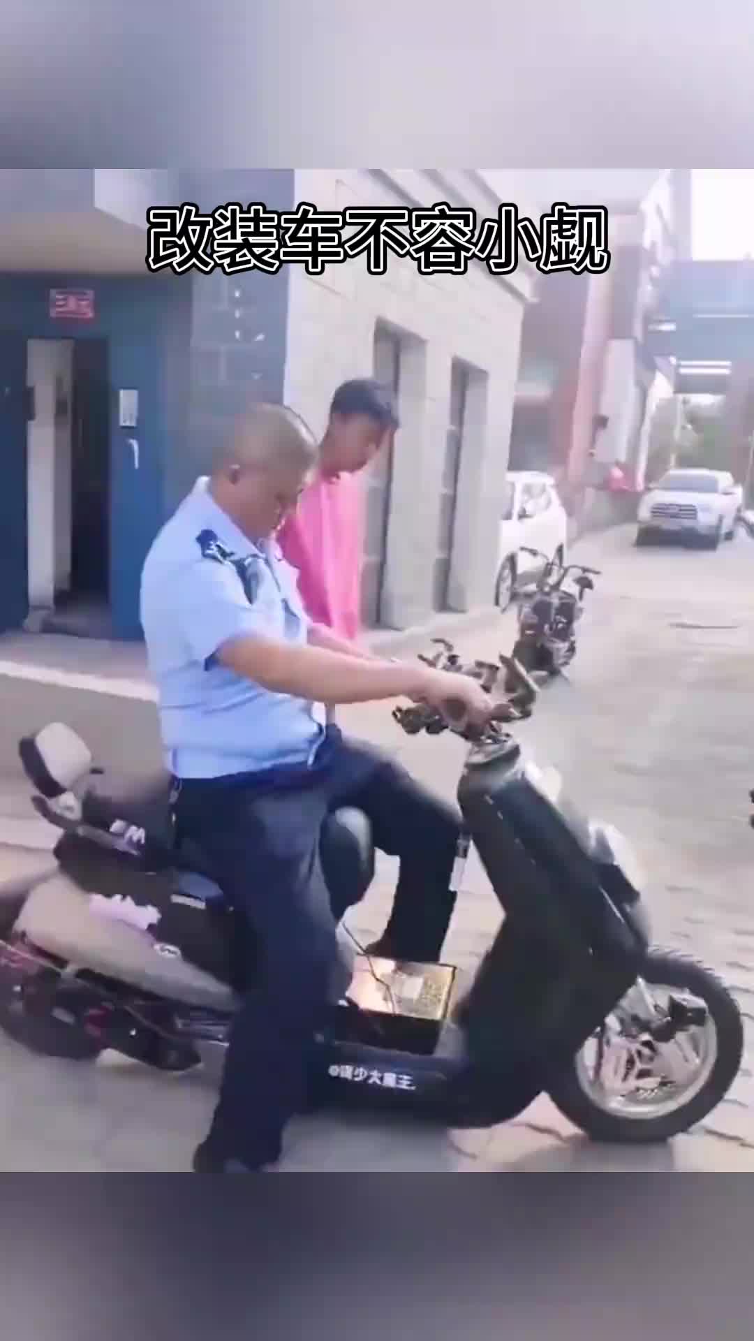 改装车不容小觑，小孩都喜欢这个