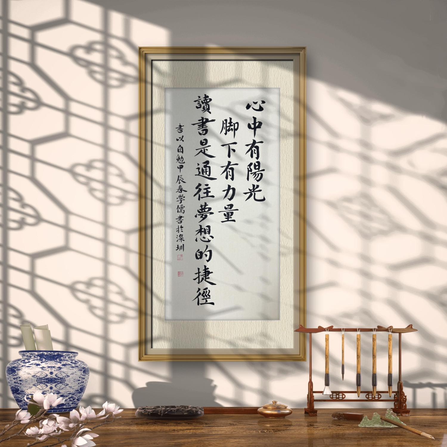 室内书法悬挂指南,快来看看!|书法|字体|氛围|美感|主人_新浪新闻
