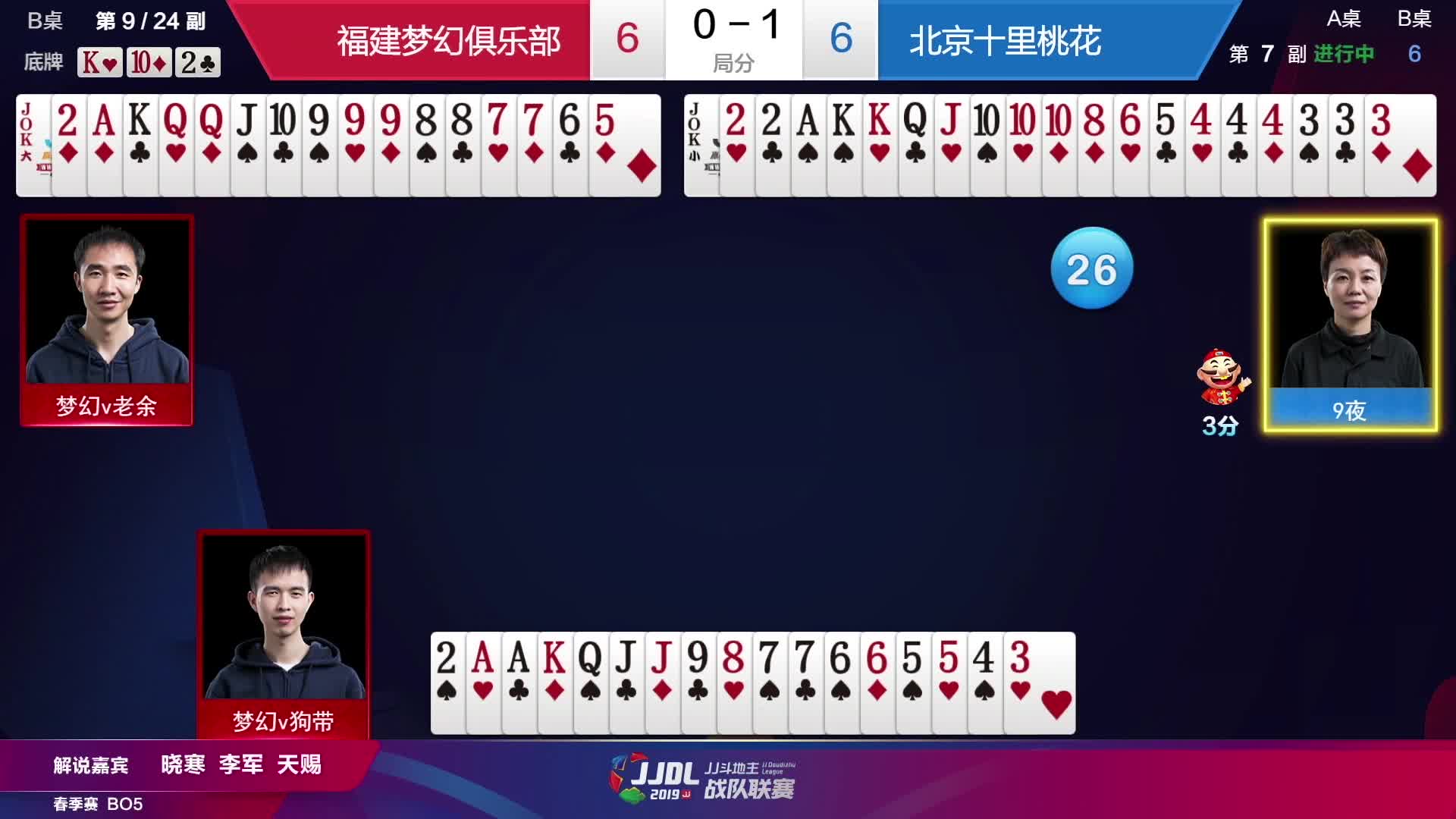 德克萨斯扑克单机版