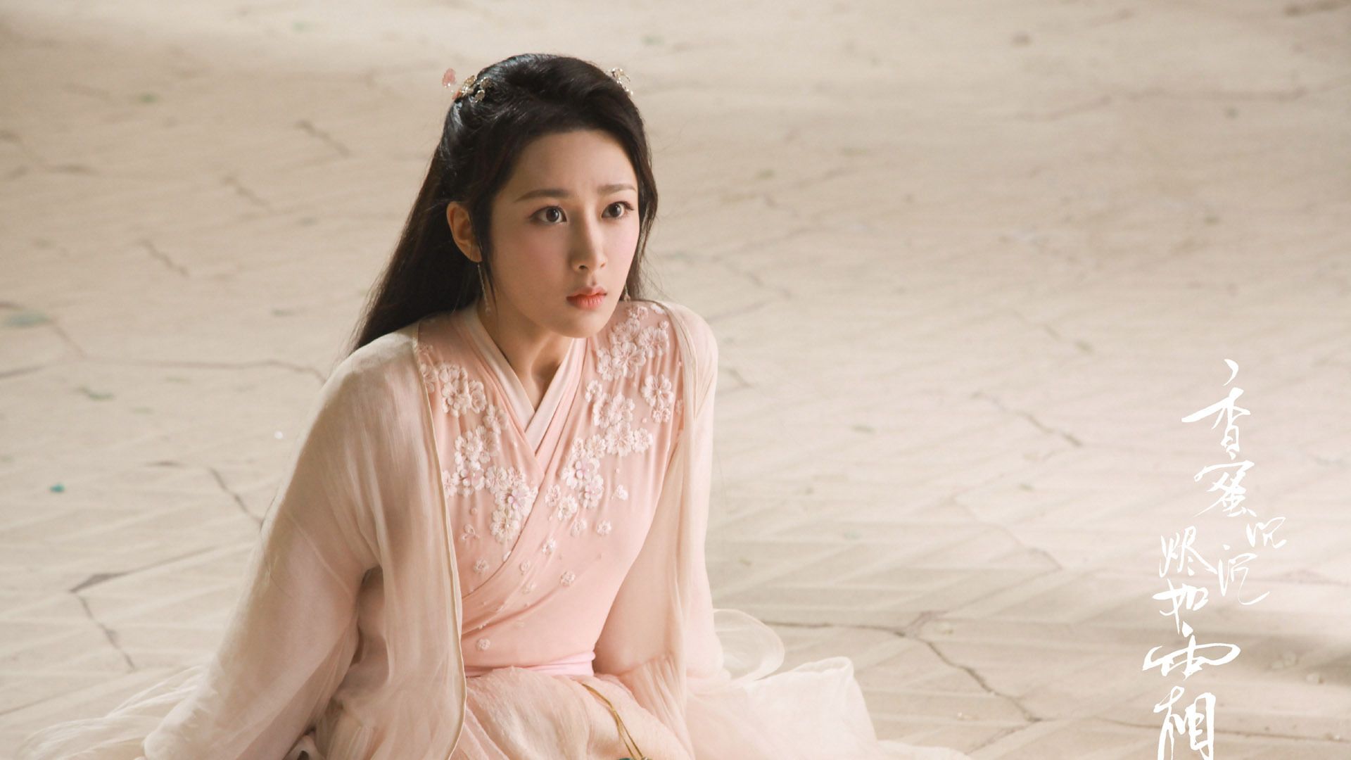 杨紫小姐姐美美的剧照