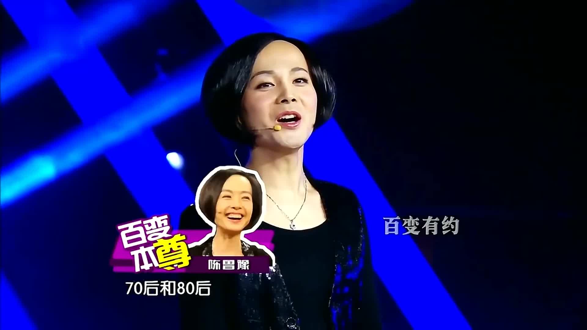 【百变大咖秀】沈凌模仿鲁豫,精髓全模仿到了,绝了!