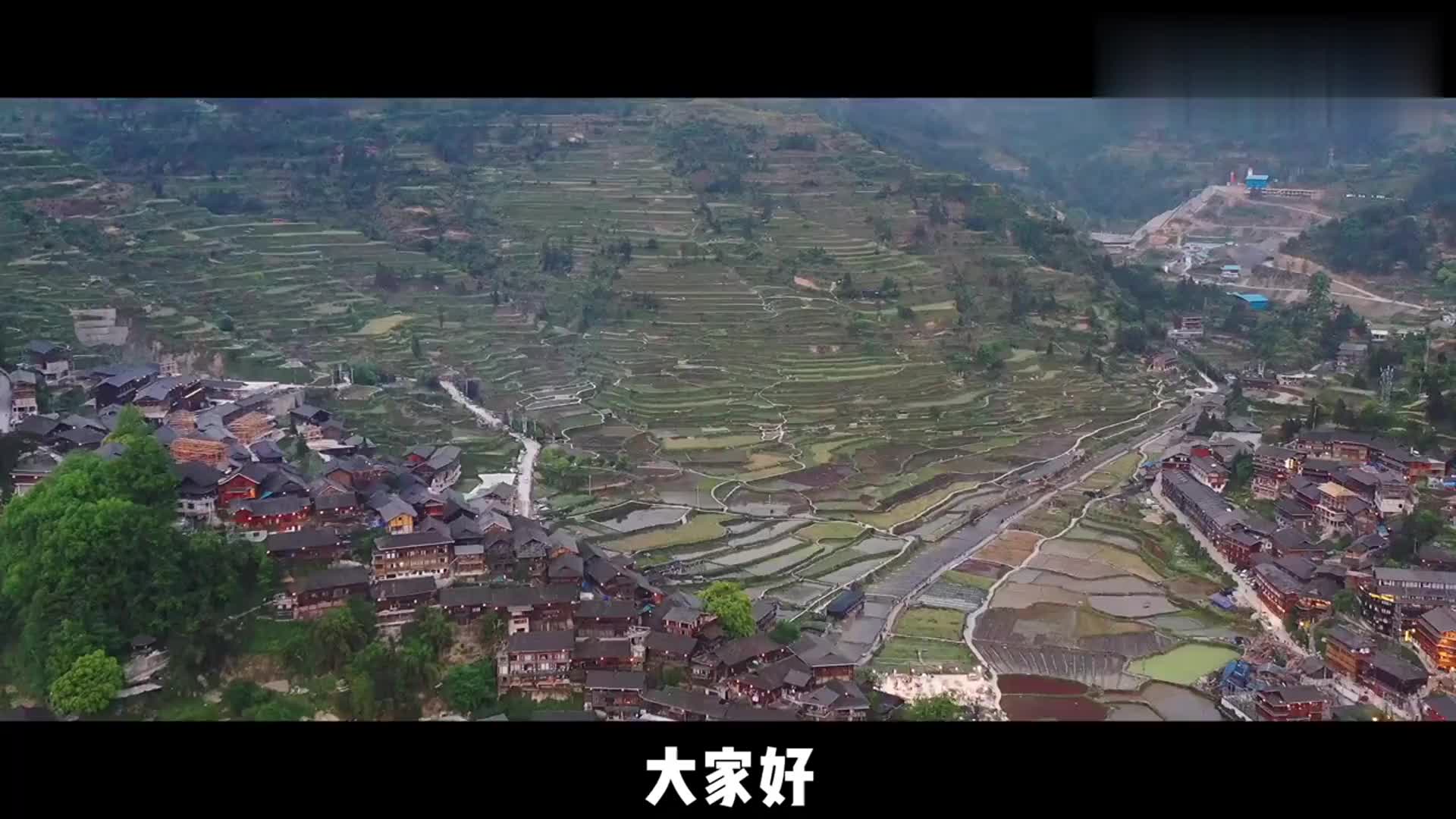 航拍贵州黔东南江西千户苗族,中国最大的苗寨,也是最美的