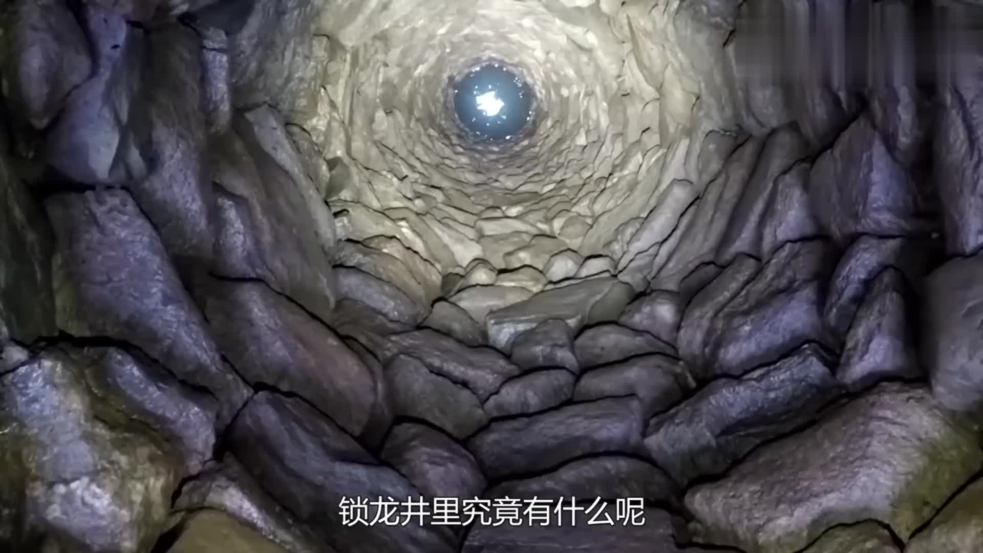 锁龙井中到底有什么?工人把锁链拉上来,结果让人意外!