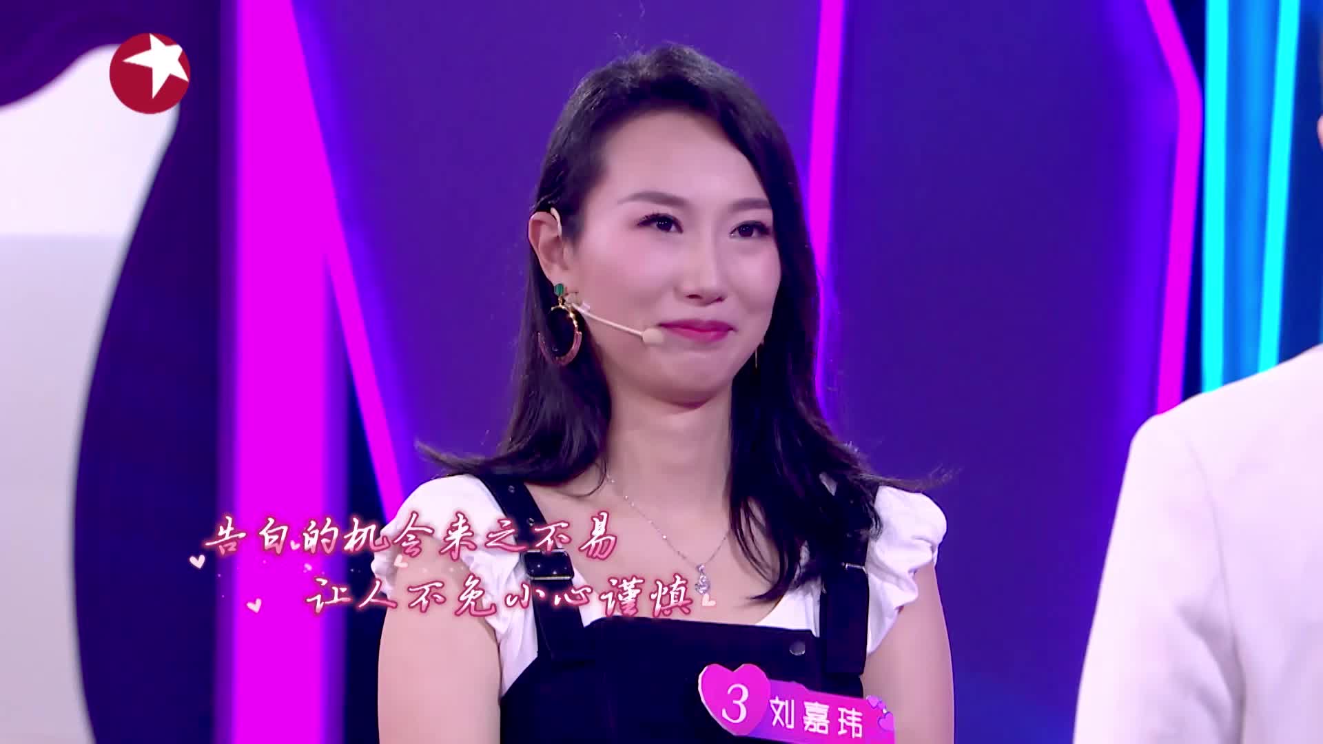 新相亲大会:女嘉宾为爱主动争取,但男嘉宾太吃香竞争不过