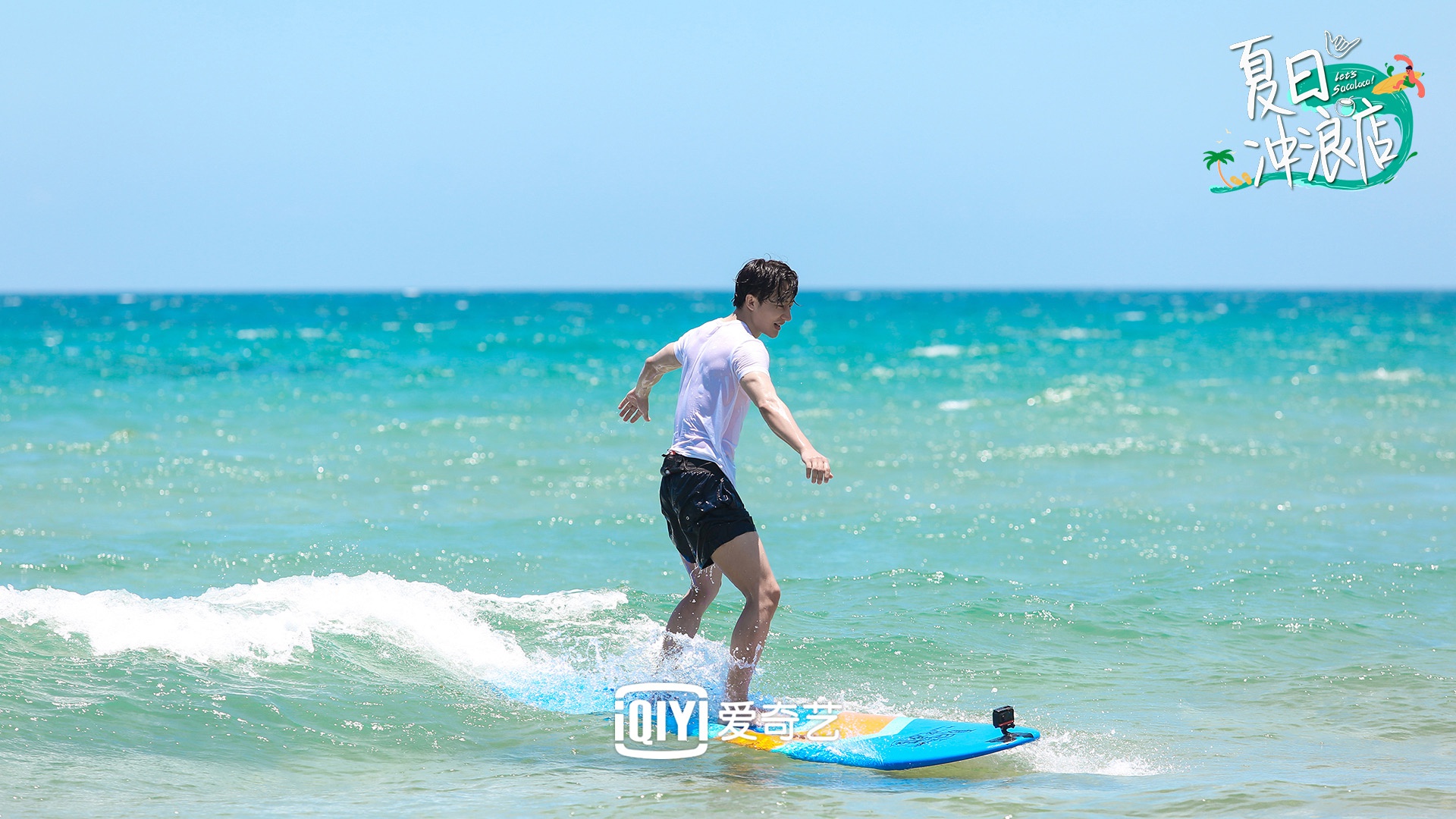 黄轩《夏日冲浪店》正在热播 "随缘定价" 佛系经营理念引热议