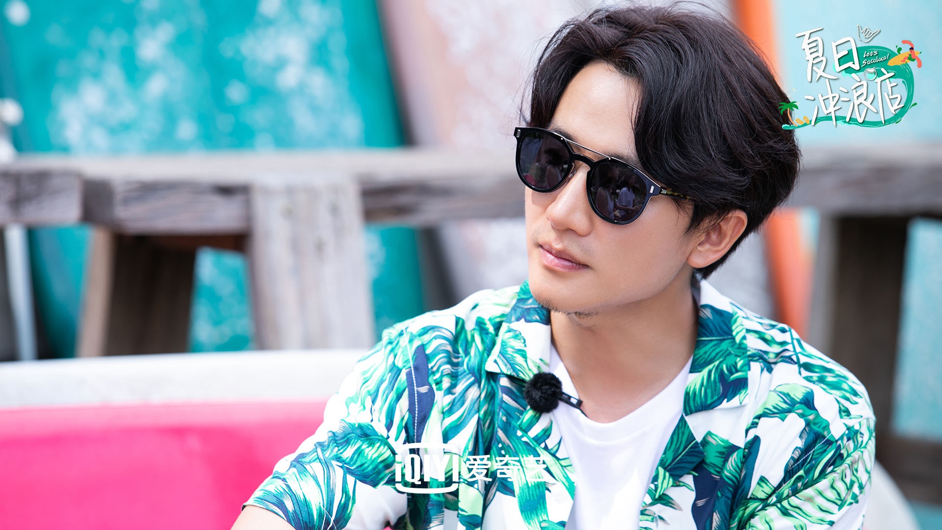 黄轩《夏日冲浪店》展别样经营理念 立场不同引"争议"