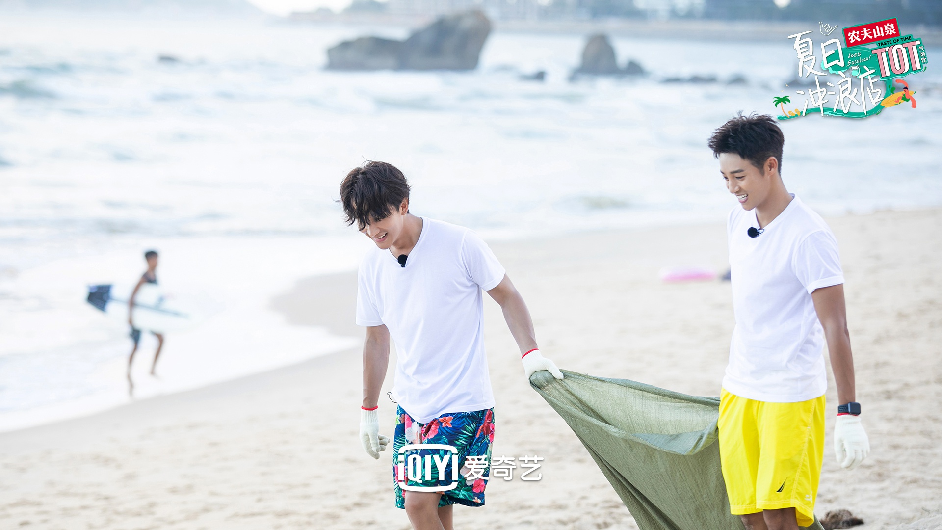 夏日冲浪店陈瑶两任荧幕情侣同框韩东君官鸿比拼男友力