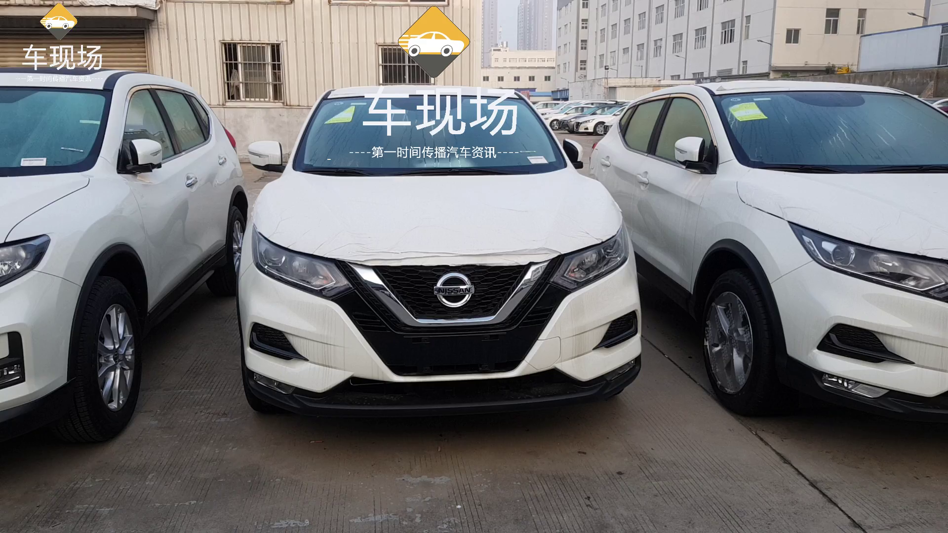 2019款逍客2.0l自动智享版