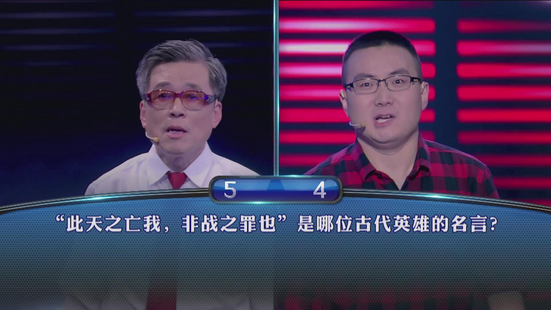 一站到底 南京司法鉴定中心成员参赛名言 凡有接触 必留痕迹