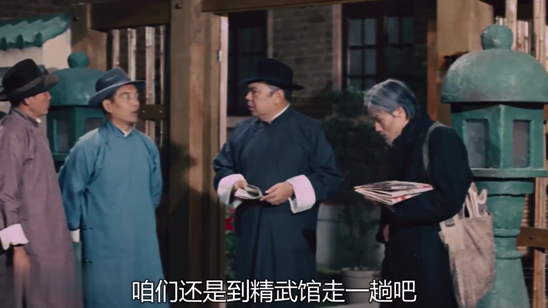 汉奸醉酒做黄包车没想到车夫是陈真被拉到了死胡同