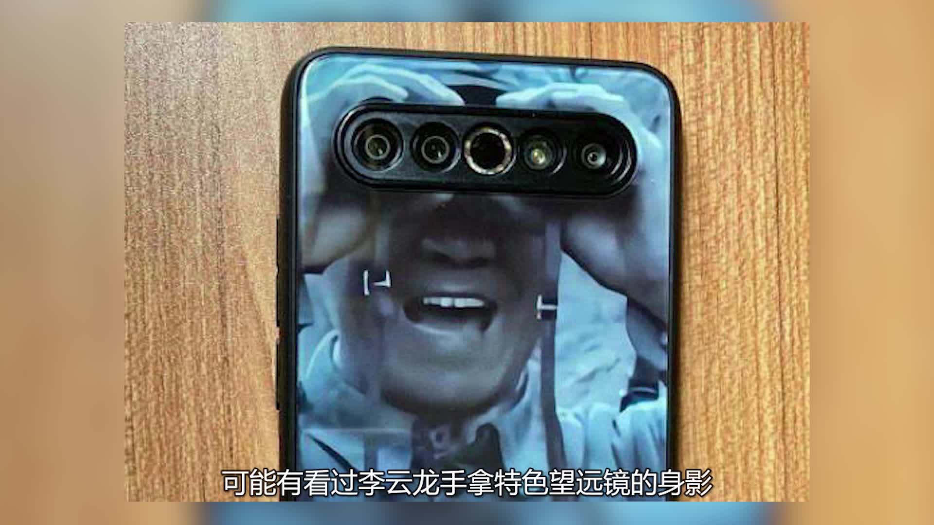 李云龙被玩坏的望远镜,原来是oppo reno5会发光的摄像头模组?
