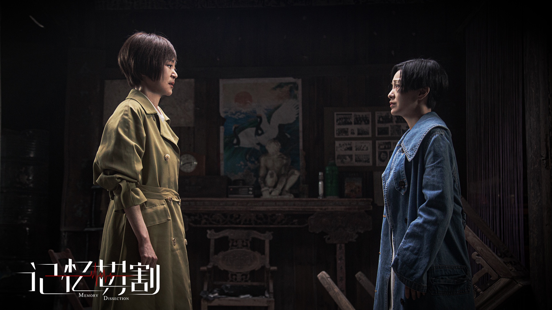 电影《记忆切割》凭借让人流泪的悬疑剧情,吸引众多观众到影院观影.