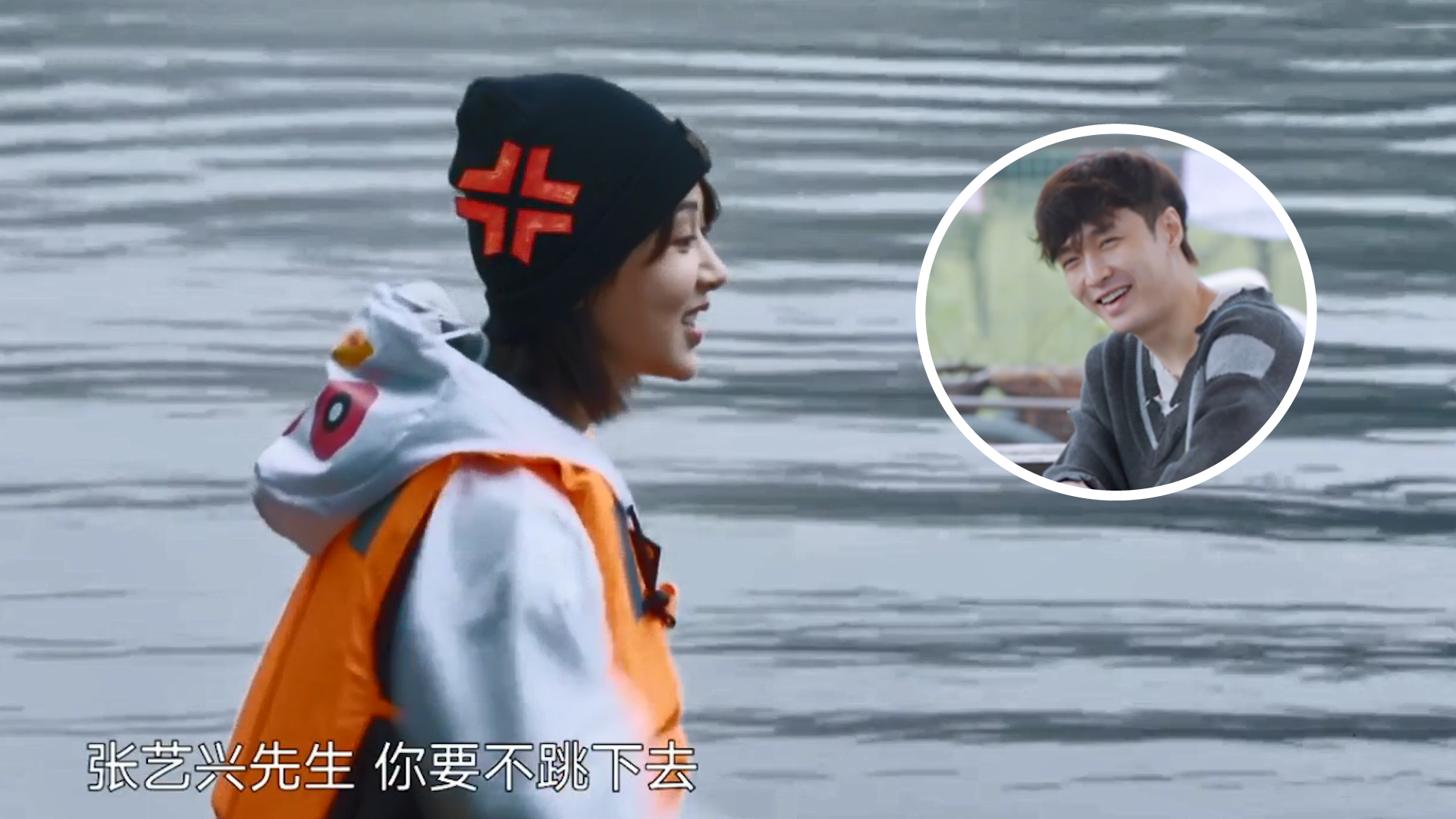 张艺兴吐槽杨紫胖,小猴紫回怼:你要不跳水里去