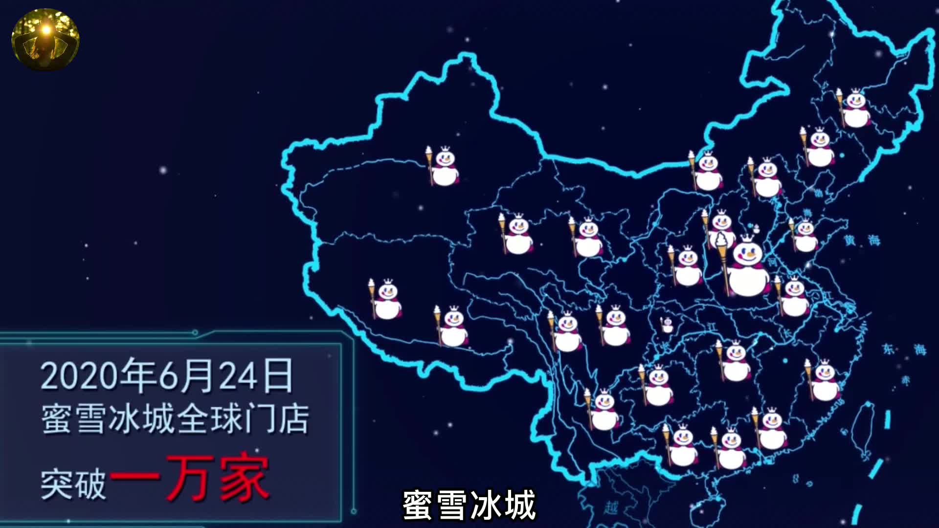 屡破食品安全红线,谁给蜜雪冰城的胆?