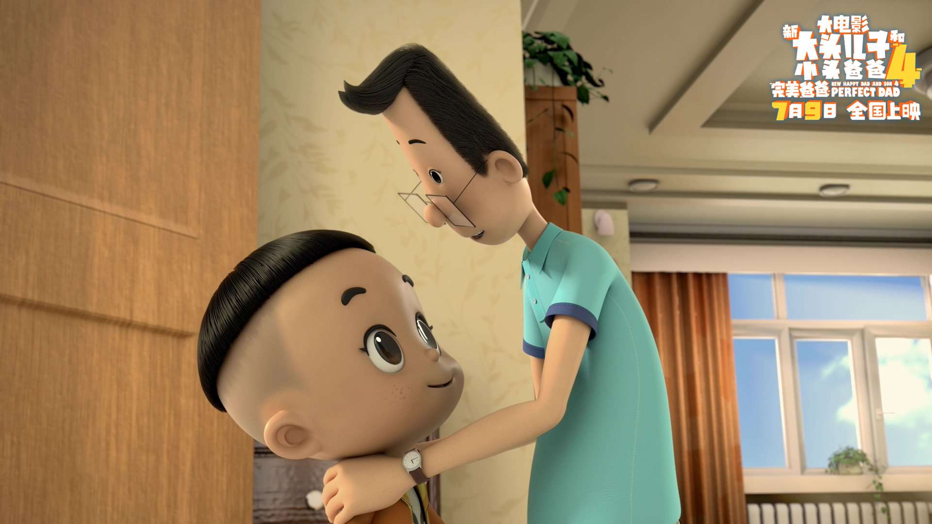 电影"新大头儿子"4上影节展映赢得满堂彩 观众纷纷点赞