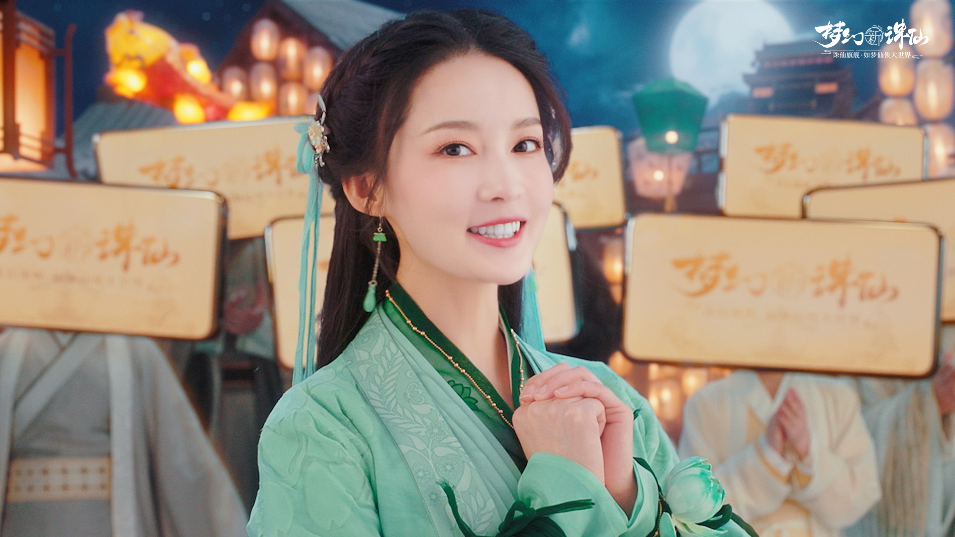 李沁《梦幻新诛仙》反转式仙侠大片首曝