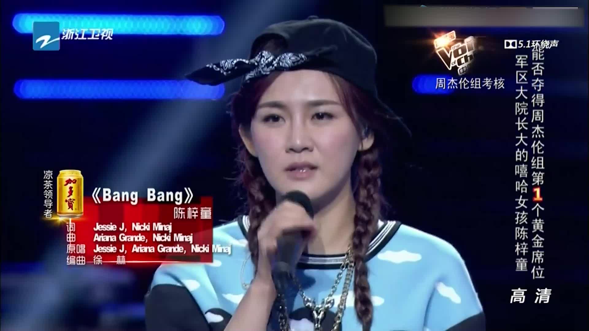 中国好声音:还得是陈梓童!神仙演唱,唱功饶舌都没得说