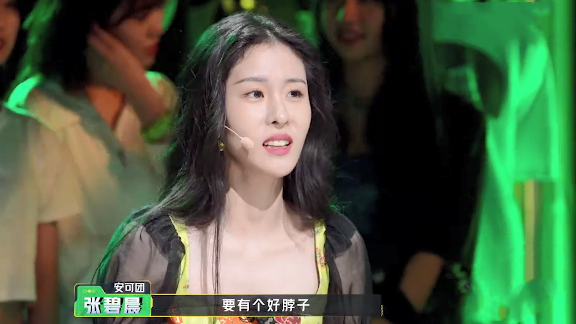 张碧晨风波后综艺首秀,和人谈笑风生状态好,不受绯闻缠身影响