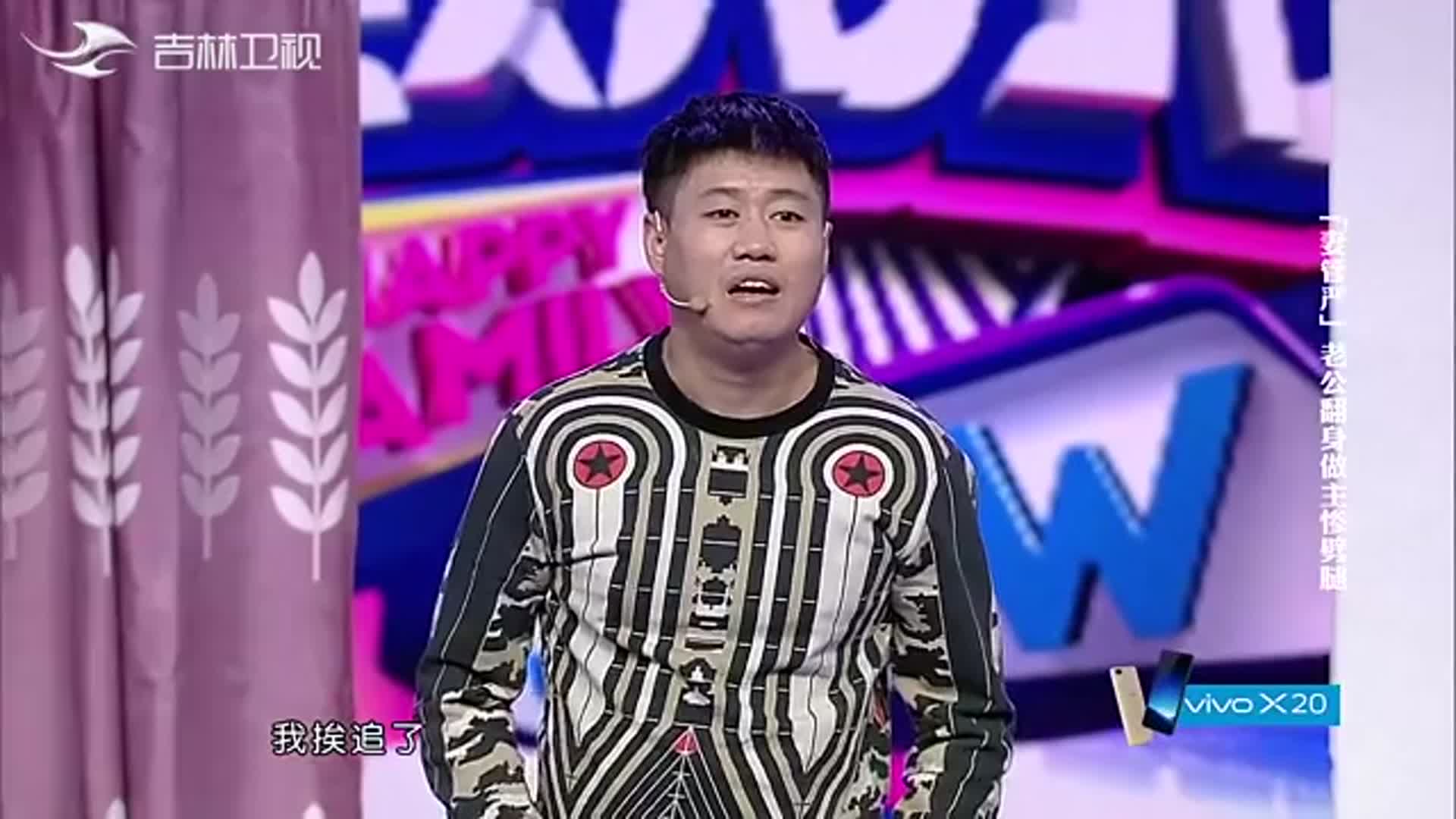 男子翻身做主惨遭"劈腿",来看爆笑小品《妻管严》