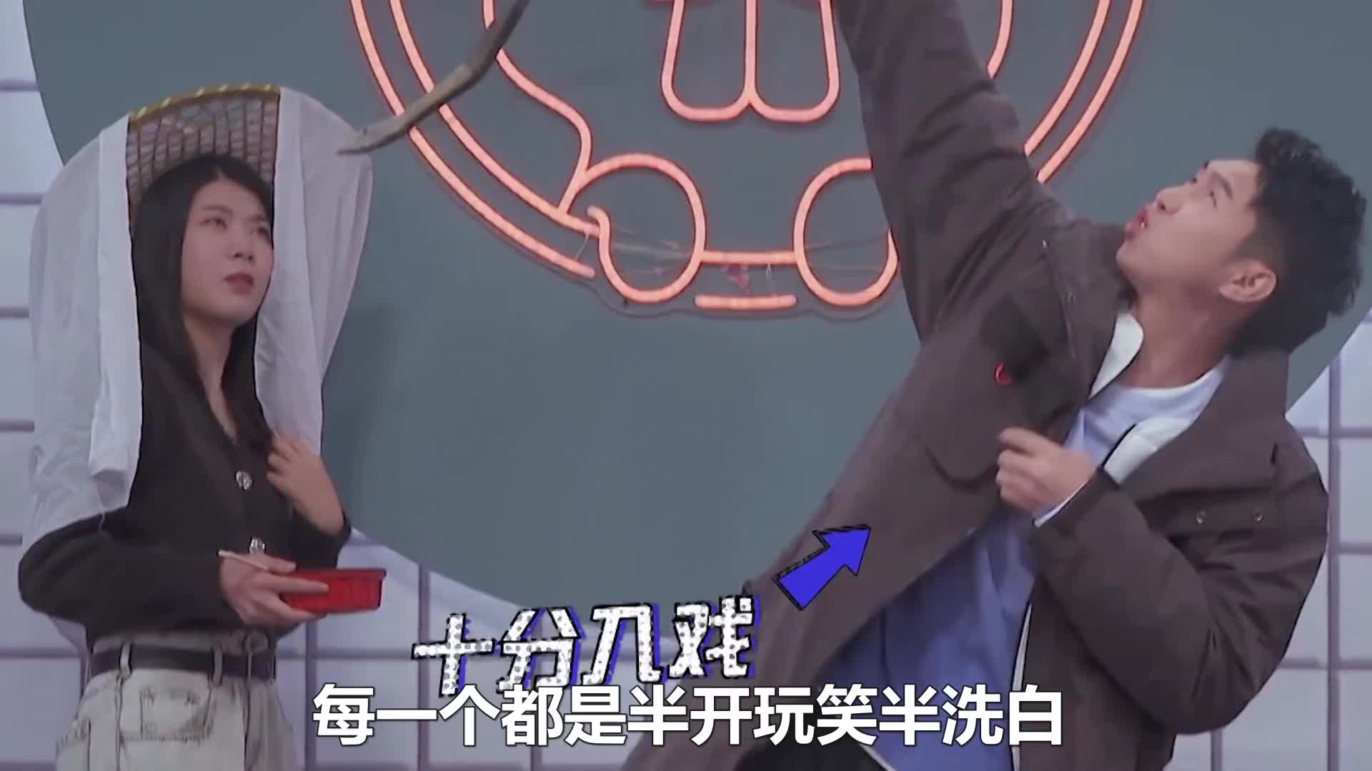 易立竞:我就爱火上浇油,吐槽现场诛心汪东城,观众直呼太可怕!